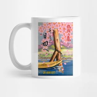 Vintage Travel Poster Japan Cherry Blossom Mug